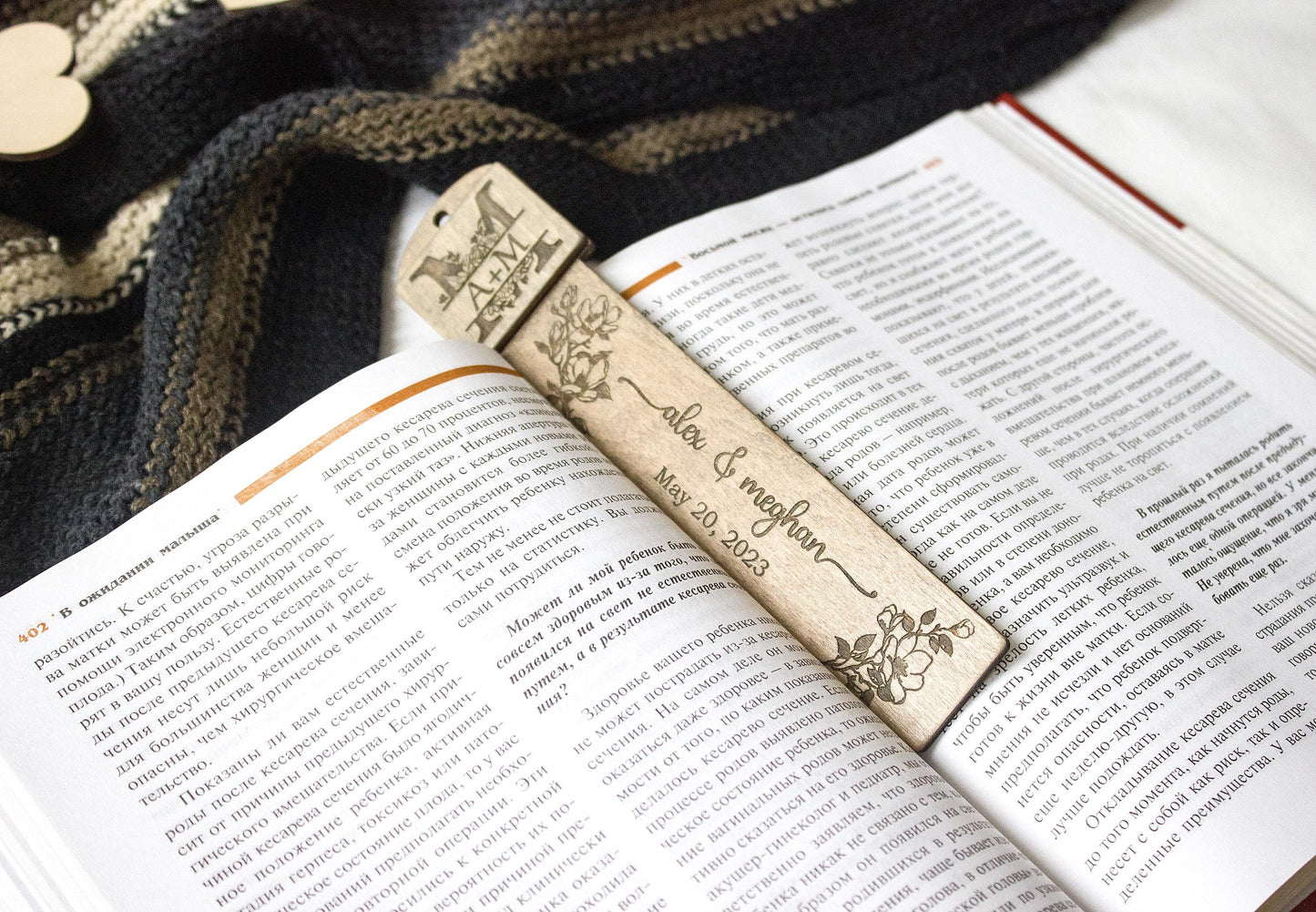 Personalized Wooden Guest Bookmark, Wedding Favor Gift, Engraved Bookmark Gift for Guest, Custom Wooden Bookmarks in Bulk Guest Gift