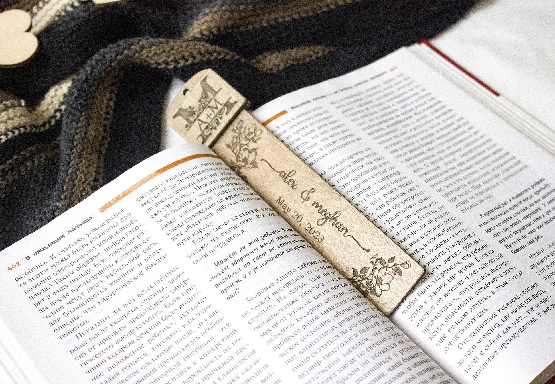Personalized Wooden Guest Bookmark, Wedding Favor Gift, Engraved Bookmark Gift for Guest, Custom Wooden Bookmarks in Bulk Guest Gift